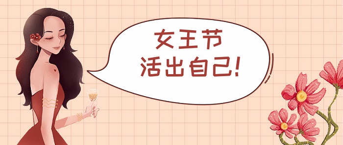 默认标题_公众号封面首图_2019.03.07.jpg